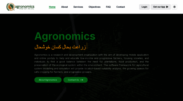 agronomics.pk