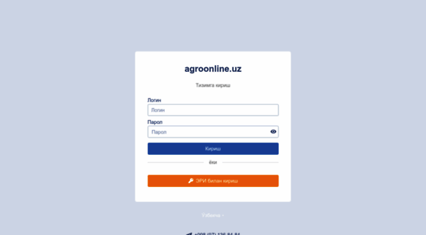 agroonline.uz