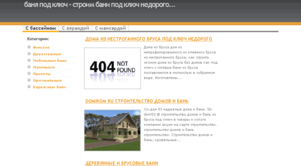 agropromtrest.ru