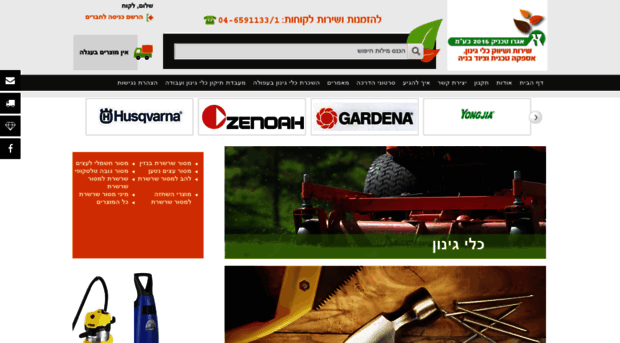 agrotechnik.co.il