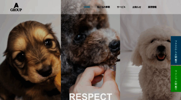 agroup.jp