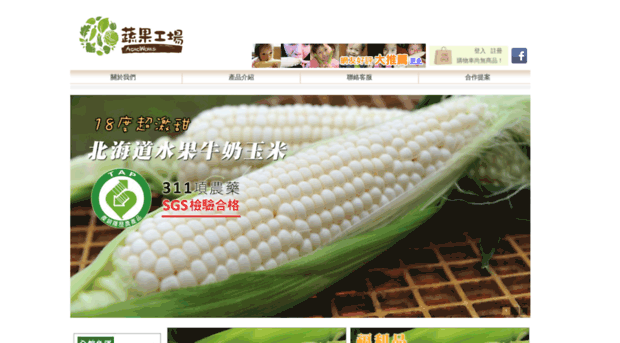 agroworks.com