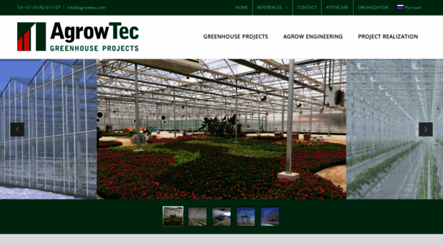 agrowtec.com