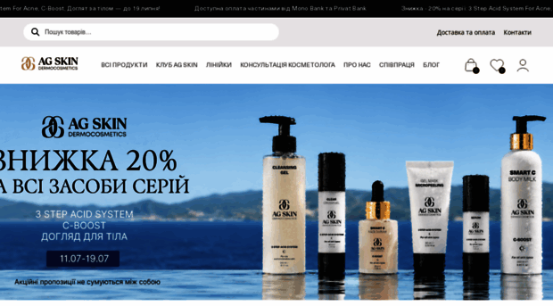 agskindermo.com.ua