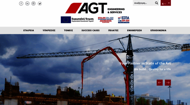 agtgroup.gr