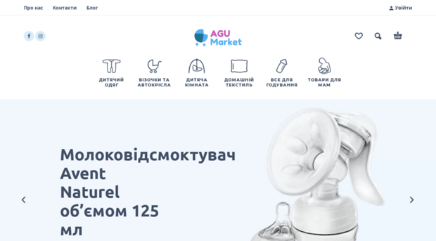 agumarket.com