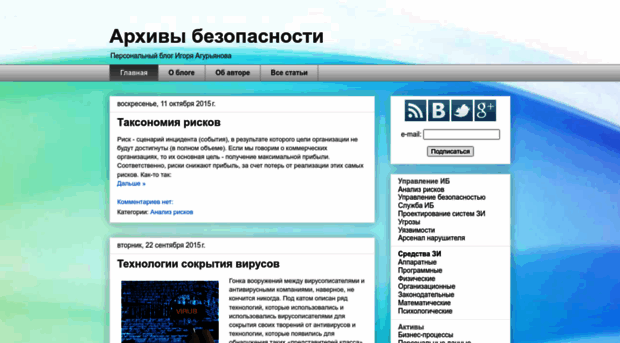 aguryanov.blogspot.ru