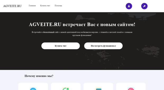 agveite.ru