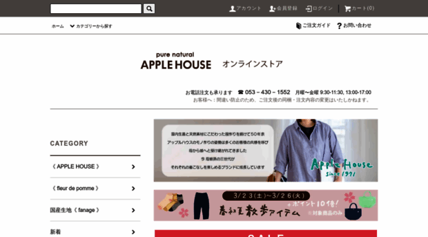 ah-onlinestore.com