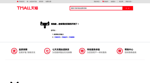 ah.m.tmall.com