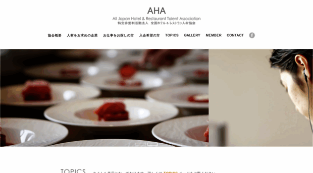 aha-scs.com