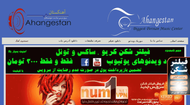 ahangestan36.org