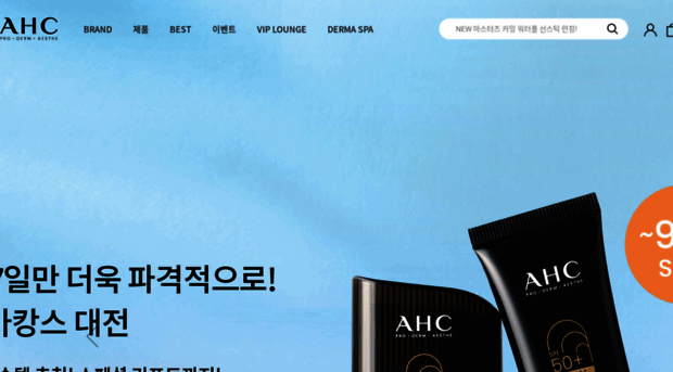 ahc.co.kr