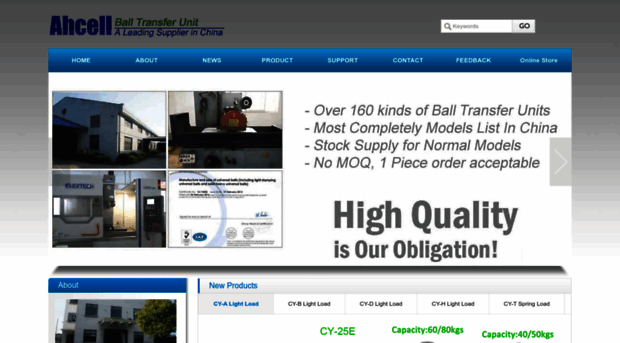 ahcell.com