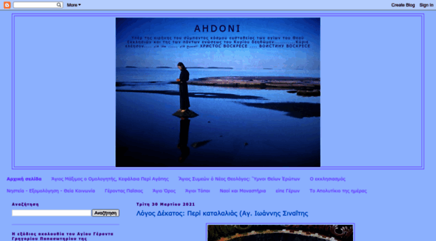 ahdoni.blogspot.com