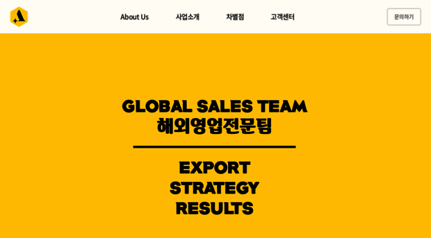 ahenintl.com