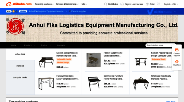 ahflks.en.alibaba.com