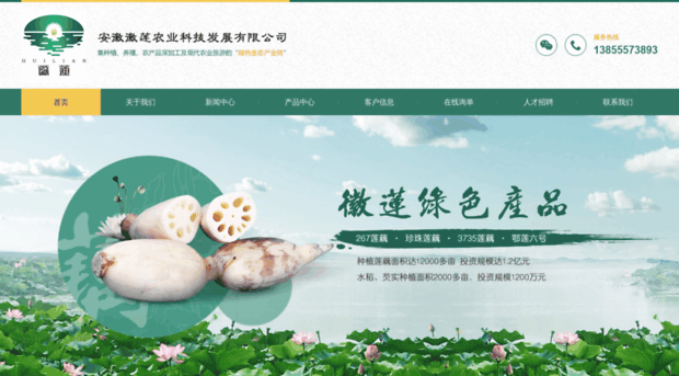 ahhuilian.com