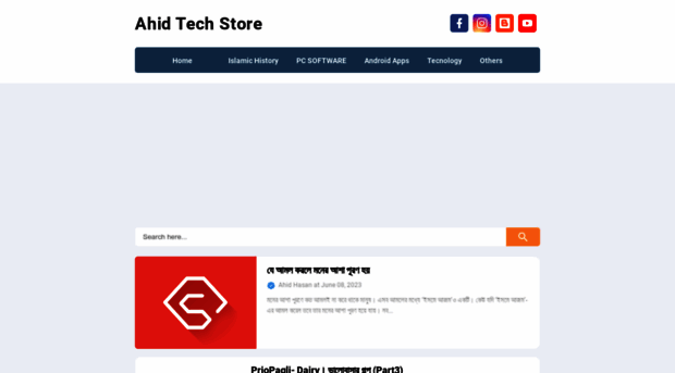 ahidtechstore.blogspot.com