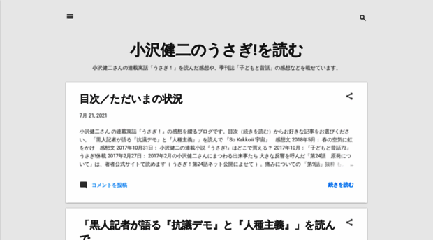 ahiru-sya.blogspot.com