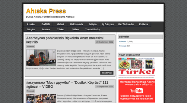 ahiskapress.com