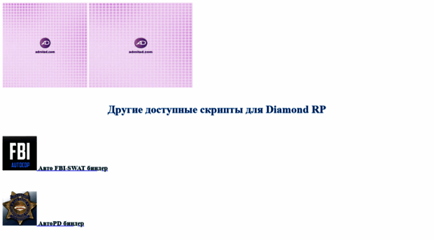 ahkdiamond-ru.1gb.ru