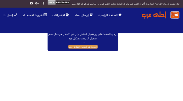 ahlaarab.com