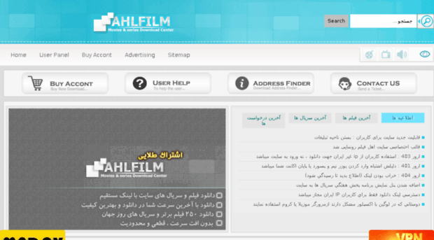 ahlfilm13.ir