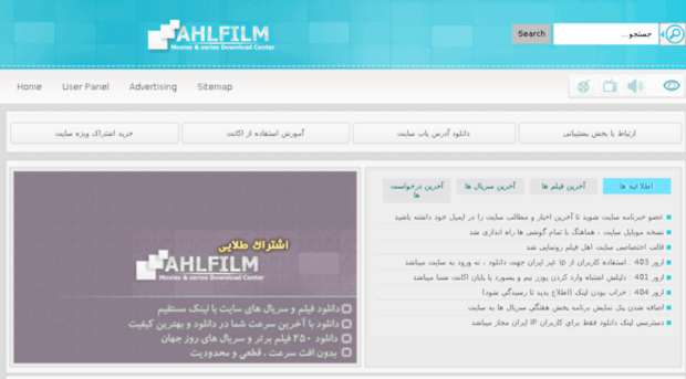 ahlfilm64.ir