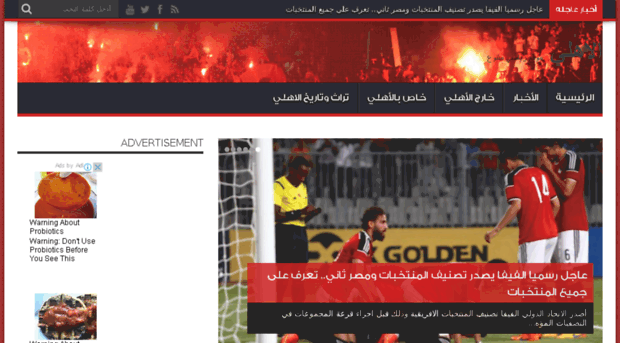 ahly07.net