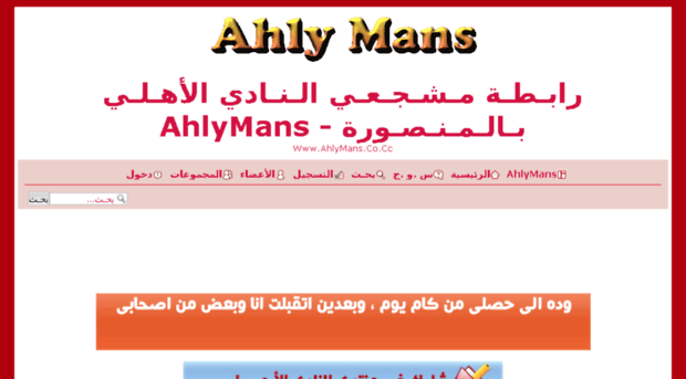 ahlymans.worldgoo.com