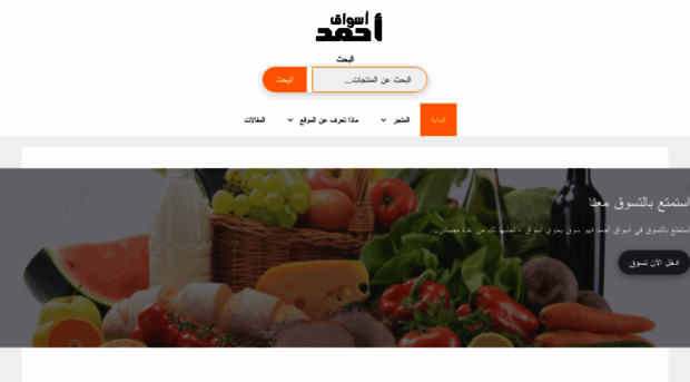 ahmad.sug-b.com