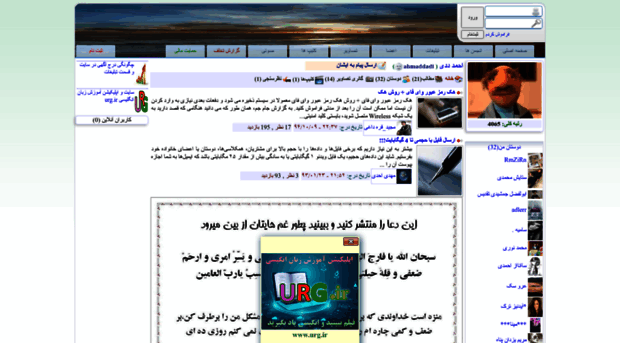 ahmaddadi.miyanali.com