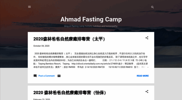 ahmadfastingcamp.blogspot.my