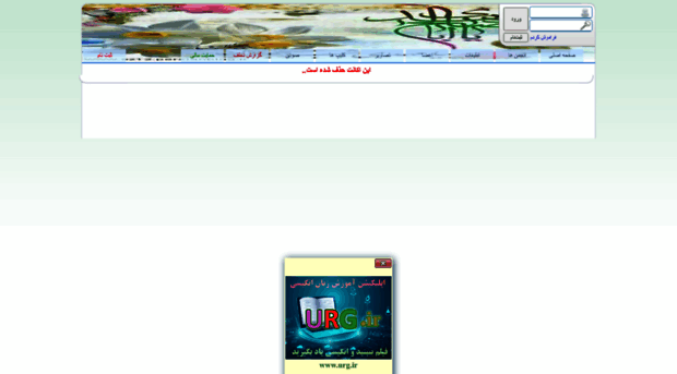 ahmadi137.miyanali.com