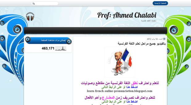 ahmed-chalabi.com