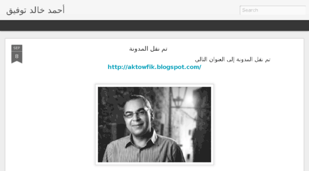 ahmed-khaled-tawfik.blogspot.com