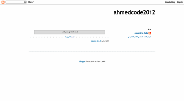 ahmedcode2012.blogspot.com