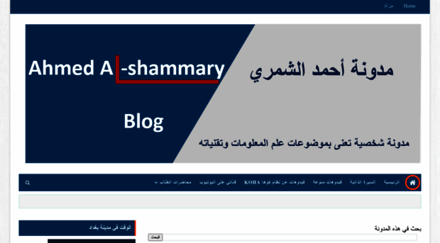 ahmedlib.blogspot.com
