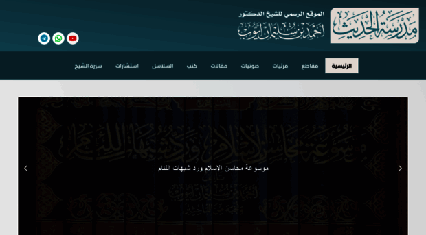 ahmedsolaiman.com
