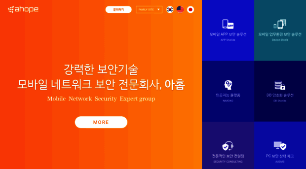 ahope.co.kr