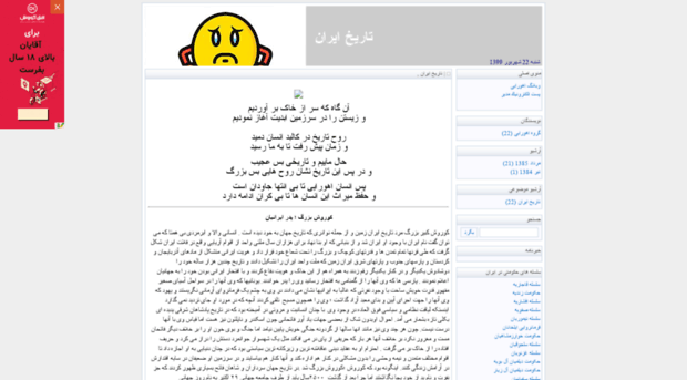ahouraei.mihanblog.com