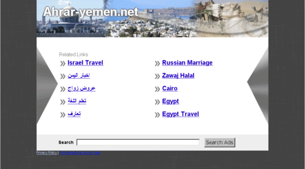 ahrar-yemen.net