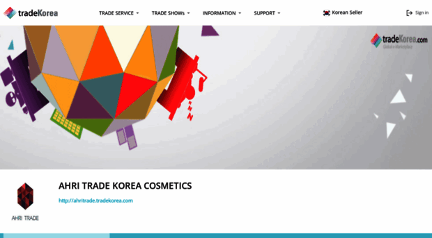 ahritrade.tradekorea.com