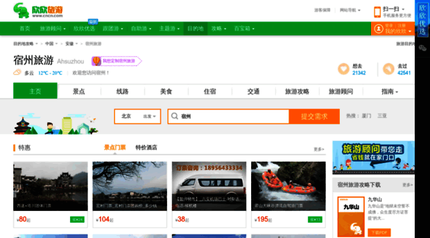 ahsuzhou.cncn.com