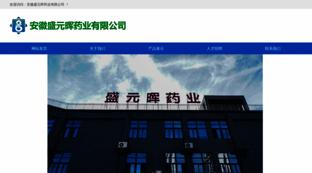 ahsyhyy.com