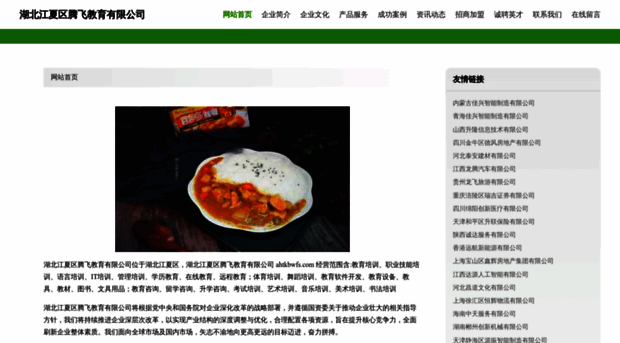 ahtkbwfs.com