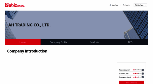 ahtrading.gobizkorea.com