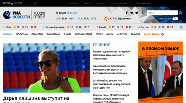 ahtubinsk-online.ru