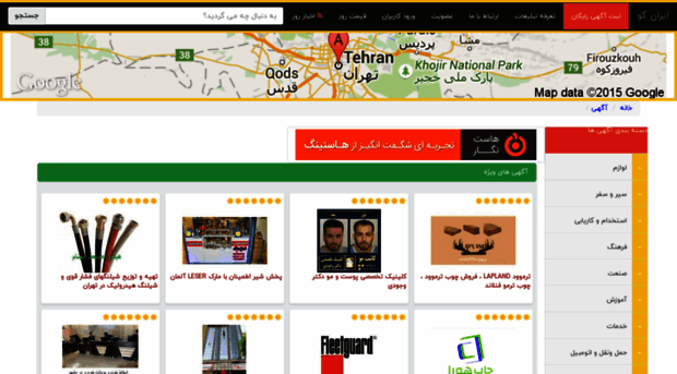 ahvaz.iran-google.ir